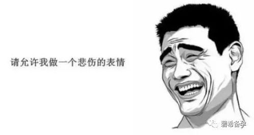 表情五分钟带你看懂精子化验报告精液表情