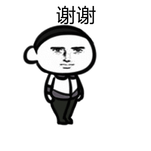 表情包丨借我点钱,我没钱回家过年了