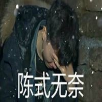 委屈的表情包无文字头像