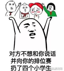 囧图你这智商早就暴露了单身狗鉴定实录