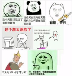 暴漫zol下载