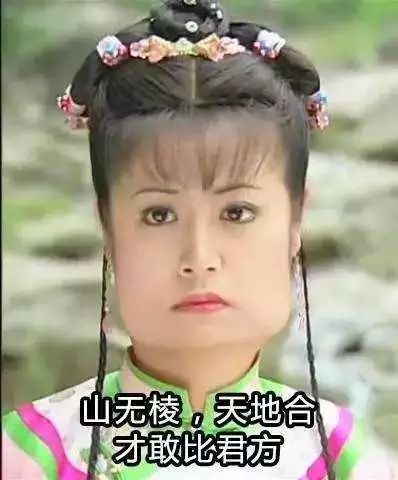 林心如还能说什么呢,保持微笑吧......