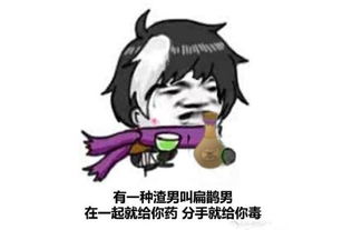 王者荣耀沙雕表情了解一下超级好玩赶紧收藏