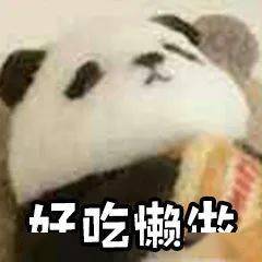 你在2020年最后一次长假的样子,都藏在这些国庆中秋表情包里