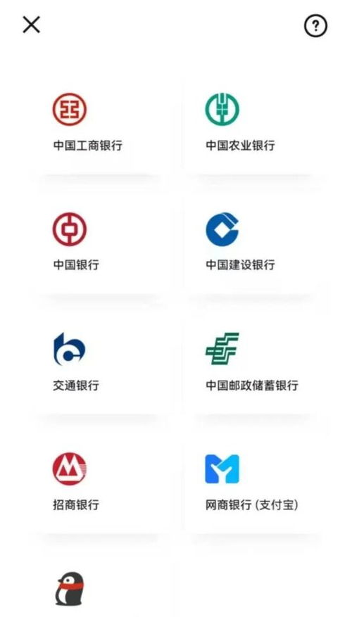 数字人民币长这样,绍兴人可以用了
