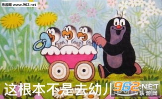 快来看啊有人吃屎了鼹鼠表情包很火的鼹鼠系列表情包下载乐游网游戏下载