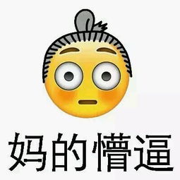 微信套路表情包软件下载