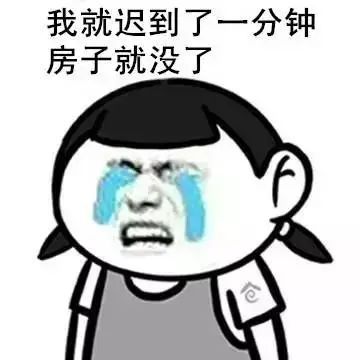 想买房的恭喜了一套房这样省下好几万,就在30号