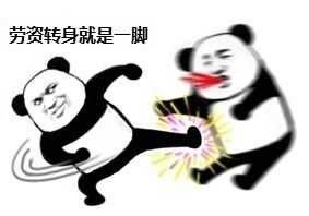 扁鹊三连表情包下载扁鹊三连治不了等死吧告辞表情下载飞翔下载