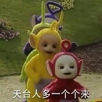 文明排队有序跳楼搞笑图片世界杯赛后指定饮料表情包下载乐游网游戏下载