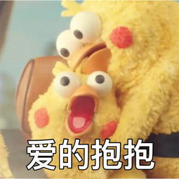 最近很火的鸡的表情包鹦鹉兄弟表情包大全