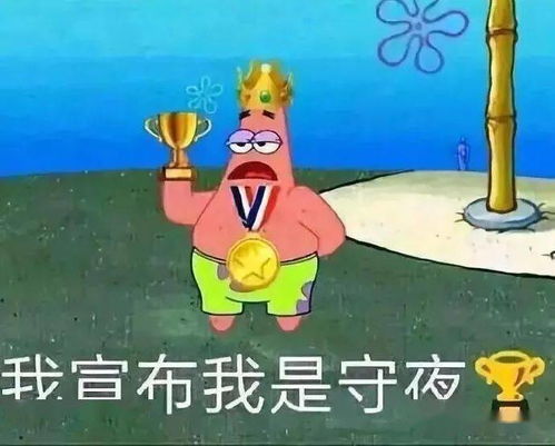 经管特辑熬夜一时爽,一直熬夜一直爽