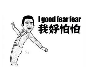 我kao纯洁的微笑csdn博客