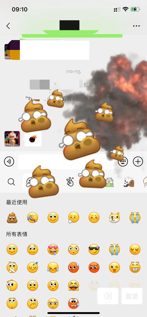 微信沙雕功能炸屎上线网友满屏的粑粑真可爱
