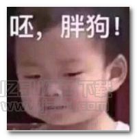 看朋友圈不点赞当场抓获表情图片看朋友圈不点赞当场抓获表情包无水印版jz5u绿色下载站