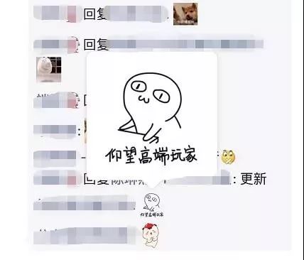 微信朋友圈能评论表情包了附安卓内测通道