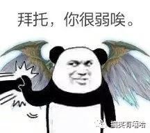 直男攀比心有多重他们死磕起来没女人什么事了