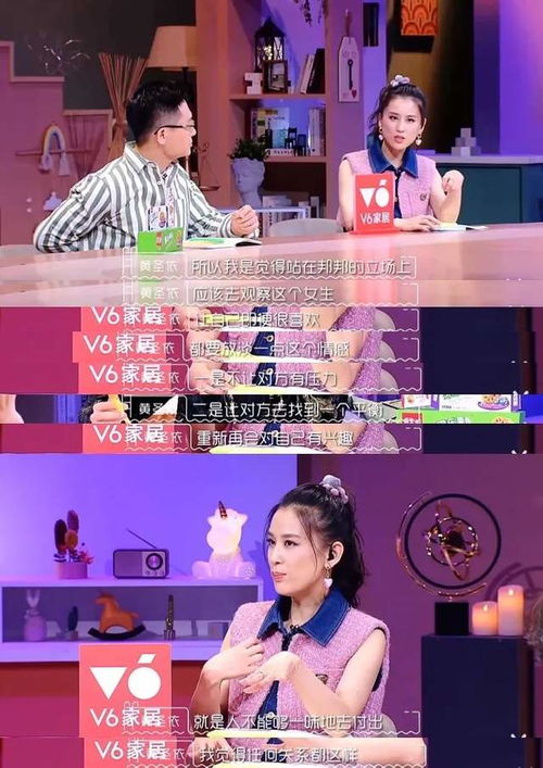 自从黄圣依变成表情包大户之后,有趣的事情发生了