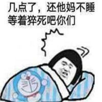 java代码斗图表情包微信头像图片大全