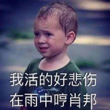 表情包你的小生命握在我手中