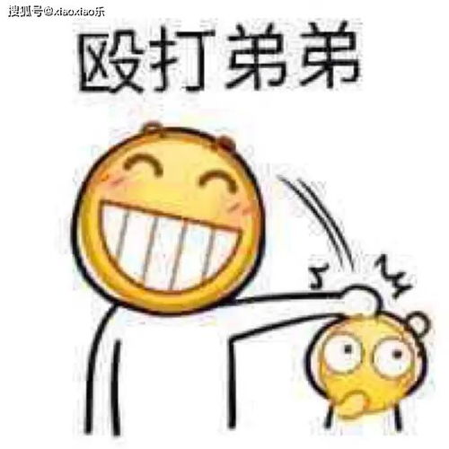 让人噗嗤一笑的冷段子,段子手的最爱,奇葩到没朋友