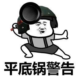 烫手山芋再现阴阳合同发酵两股跌停一股连发三年年报巨亏19亿