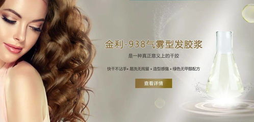 会员动态丨热烈欢迎广州市白云区金利工艺用品厂成为省促进会会员单位