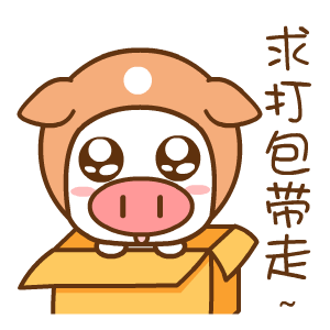 帽帽猪表情翔通动漫