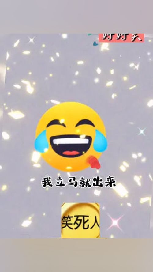 表情包搞笑段子反转恶搞表情包笑断气熊猫头搞笑动画