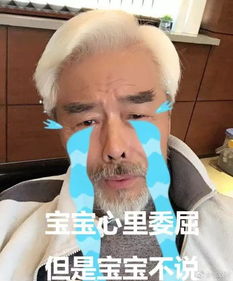 81岁还穿铠甲上阵拍戏水土不服就服老戏骨