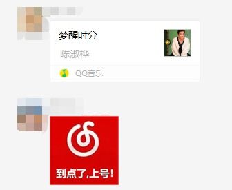 网抑云阴乐被群嘲,但我却笑不出来