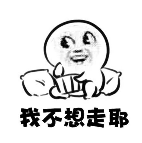 福利不止一点点,为百疆图打call