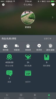 手机瘦身软件下载瘦身操练视频下载瘦身软件keep下载轻松瘦身app下载清风手游网