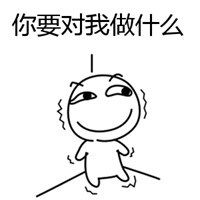 墙角害怕表情包微信头像图片大全