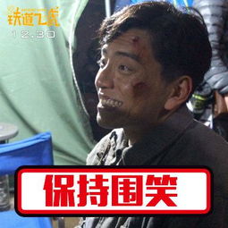 真真趣闻网斗图不能输一大波成龙王凯黄子韬的表情包上线