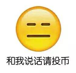 2016年度十大网络最热门表情包出炉第十个竟然是它