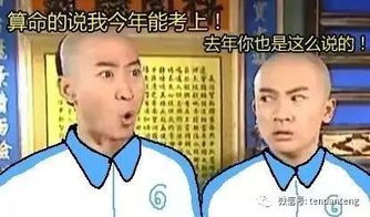 高考时的一百种表情,你是哪一种