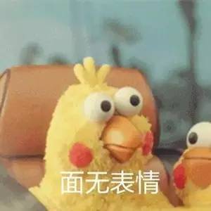 夜场营销求订台表情包过生日