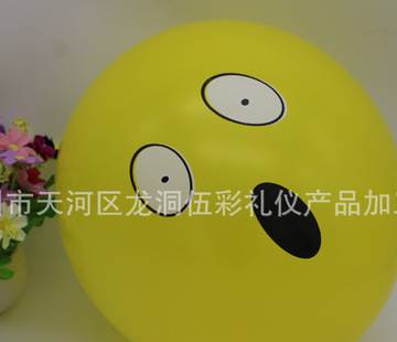厂家批发12寸28克表情包微信同款表情包气球儿童气球印字气球