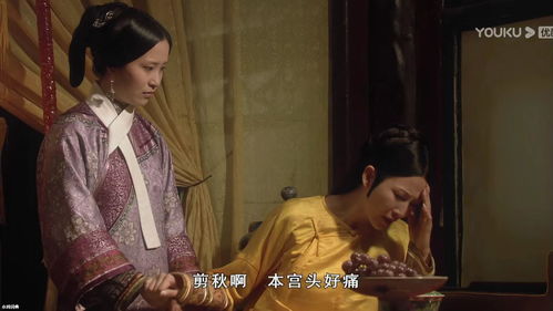 剪秋本宫的头好痛表情包大全,抖音热门头痛表情包,高清图片