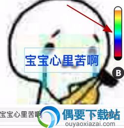 可制作表情包的软件有哪些app推荐图片教程