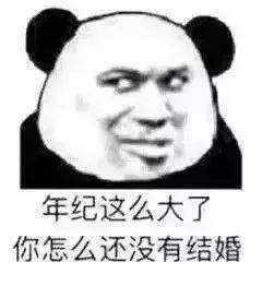 喜欢熊猫头的沙雕在吗,无内鬼,快来收图