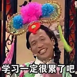 在家如何不被嫌弃戳进来,这里有攻略