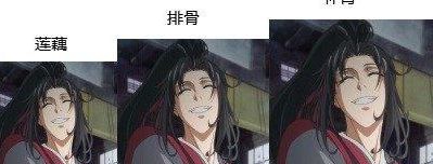 魔道祖师蓝湛魏婴洗澡被发现,造就魔道史上最强三连表情包