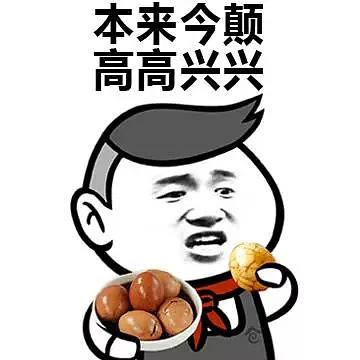 蓝瘦香菇是什么梗表情包在这里