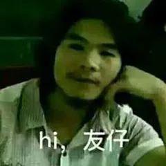 窃格瓦拉表情