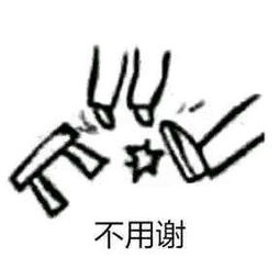 暴漫上吊表情包