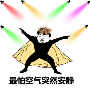 最低一元,日兴线上商城燃爆五一