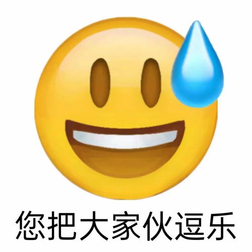 无语表情包雨越下越大
