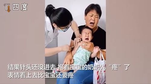 育儿热搜太南了为带娃的爷爷奶奶们打call